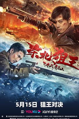 周明远